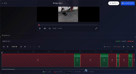 2.自動無音カットを確認 デモ